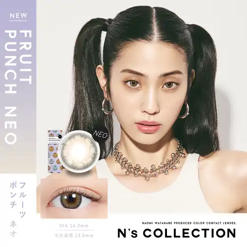 フルーツポンチネオ FRUIT PUNCH NEO N’s COLLECTION 1day 10P